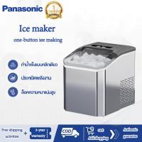 ราคา เครื่องทำน้ำแข็ง อัตโนมัติ Ice Machine Maker ทำน้ำแข็ง ครื่องทำน้ำแข็งเชิงพาณิชย์เก็บเสียง ช่องการประหยัดพลังงานเสียงเบา (22440029626)