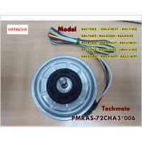 ราคา PRO โปรแน่น อะไหล่ของแท้ มอเตอร์พัดลมคอยล์เย็นแอร์ฮิตาชิ Hitachi PMRAS 72CHA3 006 ราคาสุดคุ้ม อะไหล่ แอร์ อะไหล่ แอร์ บ้าน อุปกรณ์ แอร์ อะไหล่ แอร์ มือ สอง (17656214182)