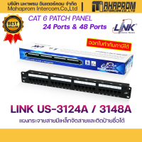 ราคา Switch LINK US 3124A 3148A CAT 6 Patch Panel 24 48 Port 1U 2U with Management Dust Cover New Lable (18332531884)