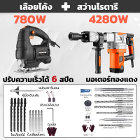 ราคา 7 25 W0751 สว่านโรตารี่ เจาะกระแทก สว่านไร้สาย สว่านกระแทกไร้สาย สว่านกระแทก สว่านเจาะปูน สว่านโรตารี่ไร้สาย สว่านแบต สว่านโรตารี่ไฟฟ้า (22200793049)