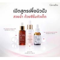 ราคา กิฟฟารีน รีจู โกลว์ ซีรั่มผิวกระจก Glass Skin Reju Glow Serum เซรั่มผิวเงา ผิวฉ่ำเงา โกลว์ใส (21989522036)