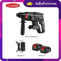 ราคา ส่งของจากไทย 26mm สว่านโรตารี่ไร้สายส สว่านกระแทกไร้สาย มอเตอร์ไร้แปรงถ่าน ค้อนไฟฟ้าโรตารี่ไฟฟ้าค้อนไฟฟ้า เจาะสว่านกระแทกมัลติฟังก์ชั่นสำหรับแบตเตอรี่ Makita 18V (20820090145)