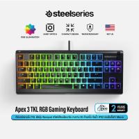 ราคา SteelSeries Apex 3 TKL RGB Gaming Keyboard คีย์บอร์ดเกมมิ่ง ตัดปุ่ม Numpad ปุ่มเสียงเงียบ Qoomart (21939793023)