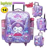 ราคา Kids Luggage 14 กระเป๋าเป้มีล้อลากสำหรับเด็ก กระเป๋านักเรียน เป้ล้อลาก ม้ายูนิคอร์น เมอร์เมด คิตตี้ (19685105026)