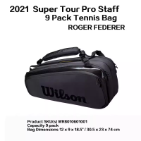 ราคา Wilson กระเป๋าเทนนิส6หรือ9ไม้ กระเป๋าออกกำลังกายกีฬากลางแจ้งความจุขนาดใหญ่พร้อมที่จับกันน้ำพร้อมพื้นที่รองเท้าสำหรับผู้หญิงและผู้ชาย (20670697408)