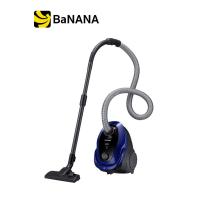 ราคา เครื่องดูดฝุ่น SAMSUNG 2000W รุ่น VC20M2510WB ST Blue by Banana IT (22097611967)