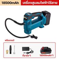 ราคา รับประกัน 5 ปี เครื่องสูบลมไร้สาย เครื่องสูบลมไฟฟ้าไร้สาย เครื่องสูบลมไฟฟ้า จอแสดงผลดีจิตอล เครื่องเติมลมยางรถยนต์ 21V แบตลิเธียมความจุใหญ่ (22050896521)