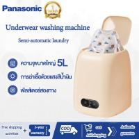 ราคา เครื่องซักผ้า เครื่องซักผ้าชุดชั้นในกางเกงในสําหรับใช้ทั้งคู่ ประหยัดน้ำและพลัง เครื่องซักผ้ามินิ ฝาบน 9L อัตราการฆ่าเชื้อ99 9 ฆ่าเชื้อด้วยแสงสีฟ้า เวลาอัจฉริยะ เลียนแบบการล้างด้วยตนเอง (22439959622)