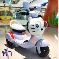ราคา ด่วน ห้ามพลาด รถแบต มอเตอร์ไซเต่าทอง มิ๊กกี้ หน้าแมว (17473686726)