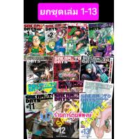 ราคา SAKAMOTO DAYS ยกชุด 1 13 ราคาปก125 บ lp หนังสือ การ์ตูน มังงะ ซากาโมโต้ เดย์ พี่พงษ์ ร้านการ์ตูนพี่พงษ์ (22287717909)