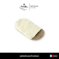 ราคา SAPHIR GANT LUSTREUR MOUTON MDO ถุงมือขัดรองเท้าหนังแกะ (21397791635)