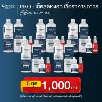 ราคา หนูดีใบคราม แชมพูลดผมหงอก ลดผมร่วง เร่งผมยาว กระตุ้นการเกิดใหม่ของเส้นผม แชมพูลดเชื้อรา ลดผมขาว แชมพูหนูดี ปิดผมขาว (21481642749)