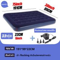 ราคา ที่นอนเป่าลม ที่นอนลม เตียงลม ขนาด 2 5 3 5 4 5 5 6 ฟุต ทีนอนปิคนิค ที่นอนแคมปิ้ง มีที่รองหัว แถม สูบไฟฟ้า Classic Downy Airbed ที่นอนปิคนิค พร้อมปั๊มลมไฟฟ้า ที่นอนสูบลม (22276098036)