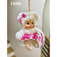 ราคา พร้อมส่ง Monchhichi ม่อนชิชิ มงชิชิ พวงกุญแจตุ๊กตาลิง แท้100 จากญี่ปุ่น Monchichi (22064894701)