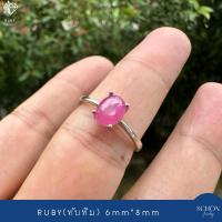 ราคา 3AC 68RB แหวนทับทิมแท้ แหวนเงินแท้925 ประดับทับทิมสตาร์ 6mm 8mm ตัวเรือนเงิน925 ชุบเคลือบ White Gold เงางาม กันหมอง (21986700911)