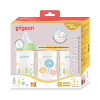 ราคา Pigeon ขวดนมพีเจ้นคอกว้างสีชา Natural 3ขวด (17820303196)
