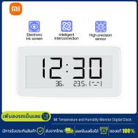 ราคา Xiaomi Bluetooth Thermometer 2 Digital Temperature Humidity Monitor ตัวตรวจวัดอุณหภูมิและความชื้น เครื่องวัดความชื้น เครื่องวัดอุณหภูมิ (22442700135)