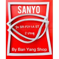 ราคา ขอบยางตู้เย็น SANYO รุ่น SR F211A ST 2 ประตู (16499727144)