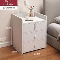 ราคา ตู้ข้างเตียง โต๊ะข้างเตียง กะทัดรัดพร้อมลิ้นชัก ชั้นวางของหัวเตียงแบบมินิมอล ตู้ข้างเตียง พร้อมชั้นวางลิ้นชัก (22051226493)
