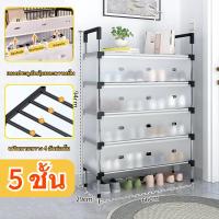 ราคา ชั้นวางรองเท้า ชั้นรองเท้า ชั้นเก็บของ ชั้นวางรองเท้าป้องกันสนิม 5ชั้น 20คู่ กันน้ำ กันฝุ่น ด้วยแผ่นฝุ่น ตู้ใส่รองเท้า ทนทานนาน 5 ปี (22176720262)