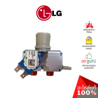 ราคา วาล์วน้ำเข้า LG รหัส AJU72912218 VALVE ASSEMBLYINLET วาล์วน้ำเข้าเครื่องซักผ้า อะไหล่เครื่องซักผ้า แอลจี ของแท้ (22335585064)