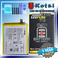 ราคา แบตเตอรี่สำหรับ vivo V19battery vivo v19batt v19แบตเตอรี่ วีโว่ วี19B M1 LEEPLUS แบตคุณภาพรับประกัน 1ปี (22411621516)