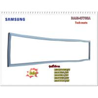 ราคา อะไหล่ของแท้ ขอบยางตู้เย็นซัมซุง ช่องฟรีส DA63 07738A SAMSUNG GASKET DOOR REF RS54N3103S8 ST RSA1NTIS1 XST RSA1STSL1 XST รุ่นที่ใช้งาน RS54N3103S8 ST RSA1NTIS1 XST RSA1STSL1 XST RSA1WTIS1 XST RSA1WTTS