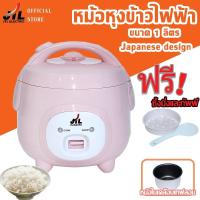ราคา หม้อหุงข้าว หม้อหุงข้าวอุ่นทิพย์ หม้อหุงข้าวไฟฟ้า ขนาด 1 ลิตร กำลังไฟ 450W รุ่น RC 113 (15378090194)