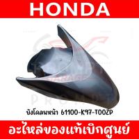 ราคา ชุดสี HONDA PCX150 ปี2018 2020 สีเทาบอร์น ของแท้ศูนย์ (21826022995)