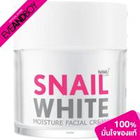 ราคา NAMU Snail White Facial Cream (12892666828)