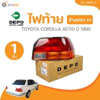 ราคา DEPO ไฟท้าย TOYOTA COROLLA AE110 212 1994R A 212 1994L A 1 ชิ้น AUTOHUB (21610321703)