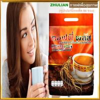 ราคา ชุเลียนคอฟฟี่พลัสกาแฟโสม ซุปเปอร์บิ๊กแพ็ค84ซอง รสชาติกลมกล่อม จำนวน1ห่อ บรรจุ84ซอง ดีต่อสุขภาพ (21683418937)