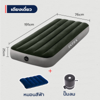 ราคา INTEXแท้ เตียงลม สีน้ําเงิน Flocked Air Beds เตียงลมกลางแจ้ง เบาะนอน ที่นอน มีหลายขนาดให้เลือก INTEX ที่นอนเป่ (21476338078)