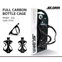 ราคา ขากระติก STORM Full Carbon (8487108446)