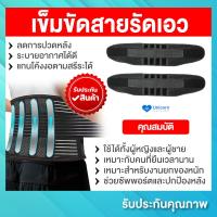 ราคา เข็มขัดสายรัดเอว สีดำ เข็มขัด เพื่อลดการปวดหลัง ใช้ได้ทั้งผู้ชายและผู้หญิง พยุงหลัง แก้อาการปวดหลัง สินค้างานไทย สายรัดเอว Back support พิเศษมีแผ่นดามหลัง ช่วยซัพพอร์ตหลังและเอว (22315676126)