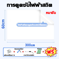 ราคา 60cm 300cm สติกเกอร์ ไวท์บอร์ด ติดผนัง หนาขึ้น50 สติ้กเกอร์ไวท์บอร์ด ไม่มีกลิ่น ติดโดยตรงที่ผนัง ไม่ต้องเจาะผนังให้เป็นรอย กระดานไวท์บอร์ด กระดานดำขาตั้ง กระดานไวบอร์ด สติ๊กเกอร์สีขาว ไวท์บอร์ดลบได้ ส