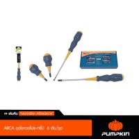 ราคา ARCA ชุดไขควงโปร กริ๊ป 6 อัน ชุด (8313964117)