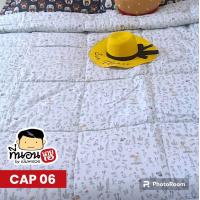 ราคา ผ้าห่มแบบหนา cotton house (21256842258)