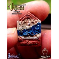 ราคา ต้นตำหรับมวลสาร ๔ ภาค พระขุนแผน รุ่นแรก 100 ปี ปาฏิหารย์ หลวงพ่อพัฒน์ ปุญญกาโม วัดห้วยด้วน เนื้อธงชาติฝังตะกรุดเงินแท้ (17876997231)