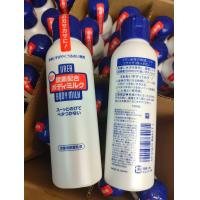 ราคา แท้100 MADE IN JAPAN Shiseido Urea Body Milk 150ml โลชั่นน้ำนมบำรุงผิว โลชั่นน้ำนมแท้ (21579626786)