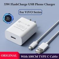 ราคา สายชาร์จ หัวชาร์จ VIVO 33W USB Type C ชาร์จเร็ว fast chager รุ่น V23E V23 V21 Y33 Y33T Y33S Y21 Y50 Y30 S1PRO ส่งจากไทย (17008602544)