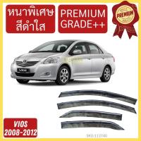ราคา กันสาด PREMIUM VIOS วีออส 2007 2012 กันสาดประตู คิ้วกันสาดประตู คิ้วกันสาด กันสาดประตู คิ้วกันสาดประตู คิ้วกันสาด (22106047567)