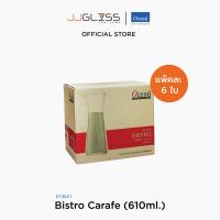 ราคา JJGLASS Ocean V13621 Bistro Carafe 610ml 1กล่อง 6ใบ เหยือกน้ำ เหยือกคราฟ เหยือกโอเชี่ยน สำหรับใส่น้ำดื่ม น้ำผลไม้หรือเครื่องดื่มเมนูต่างๆ (14430726658)
