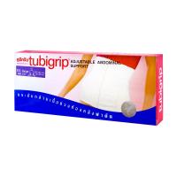 ราคา Tubigrip adjustable abdominal support รัดหน้าท้องหลังคลอด กระชับกล้ามเนื้อช่วงท้องหลังผ่าตัด Gohealthy (21974703538)