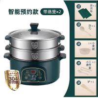 ราคา หม้อนึ่งไฟฟ้าสแตนเลส304อเนกประสงค์ใช้ในบ้านความจุขนาดใหญ่หม้อนึ่งไฟฟ้าสามชั้นสำหรับการนัดหมายล่วงหน้านึ่งหมั่นโถวหลายชั้น (21017912101)