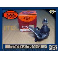 ราคา ราคาต่อคู่ ลูกหมากปีกนกล่าง BBB SB 3642 รุ่นรถ TOYOTA ALTIS ปี 2001 2008 (10101982874)