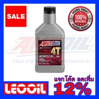 ราคา Amsoil 4T Performance SAE 10w 30 น้ำมันเครื่องสังเคราะห์แท้ 100 เกรดพรีเมี่ยม ค่าความหนืด 10w 30 10w30 (3937236176)