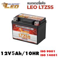 ราคา SETมินิ เครื่องชาร์จแบตรถยนต์ FOXSUR 6V2A LEO แบตเตอรี่มอเตอร์ไซค์ ใช้กับมอไซค์ Honda Yamaha Suzuki kawazaki ที่ชาร์จแบตรถ มอไซค์ ยอดขายอันดับ1 (22185519771)