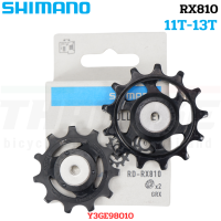 ราคา ลูกกลิ้งตีนผีหลังจักรยานเสือหมอบ PULLEY SHIMANO 4700 5800 6800 R8000 M4000 M610 M6000 M7000 M780 M8000 6700 Deore XT SLX Ultegra 105 (21537880972)