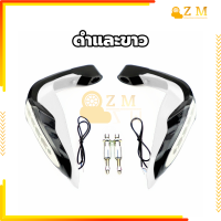 ราคา การ์ดแฮนด์ LED การ์ดแฮนด์ การ์ดแฮนด์ มีไฟ สำหรับมอเตอร์ไซค์ทั่วไปตัวป้องกันปลายบาร์สำหรับ การออกแบบเอฟเฟกต์แสงน้ำไหล รูปลักษณ์ทันสมัย 1คู่ สีดำและสีแดง สีดำและสีขาว สองสี (22421594280)